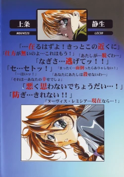 Page 11 of Nouveis Logic