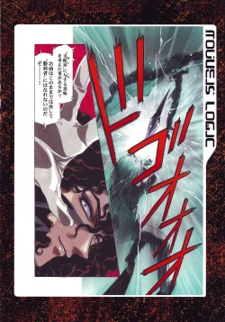 Page 25 of Nouveis Logic