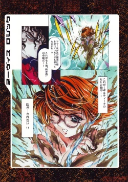 Page 28 of Nouveis Logic