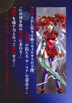 Page 8 of Nouveis Logic