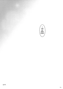 Page 116 of DLSOS Perfect Collection