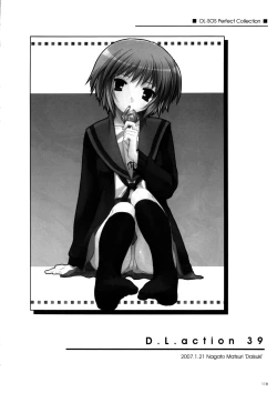 Page 118 of DLSOS Perfect Collection