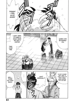 Page 3 of Toki no Nagare no Hate ni | End of Flow of Time