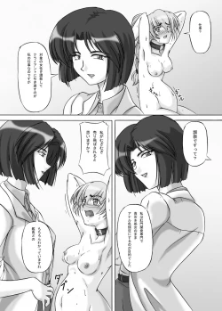 Page 34 of Tessa no Kanchou Nisshi Ni