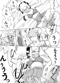 Page 16 of Yokubou Kaiki Tokusenshuu