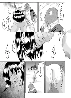 Page 26 of Yokubou Kaiki Tokusenshuu