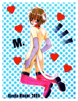 Page 3 of Love_Cure_