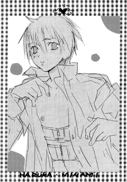 Page 4 of Love_Cure_