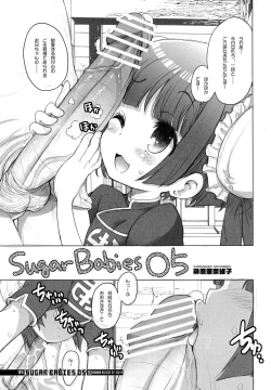 Page 4 of Sugar Babies 05