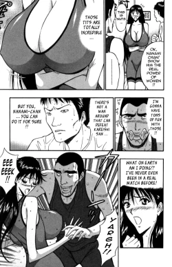 Page 147 of Pururun Seminar Vol. 2