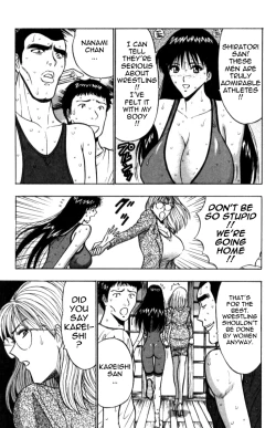 Page 169 of Pururun Seminar Vol. 2