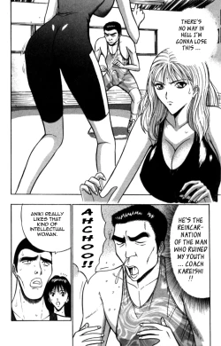 Page 172 of Pururun Seminar Vol. 2