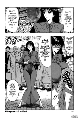 Page 62 of Pururun Seminar Vol. 2