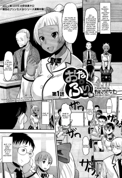Page 1 of OtaPri - Princess of Otaku