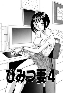 Download Himitsu Duma 4