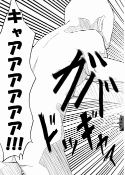 Page 6 of Mami-san to Mamimami Suru Hon