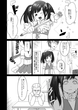 Page 32 of Makura Kan 2