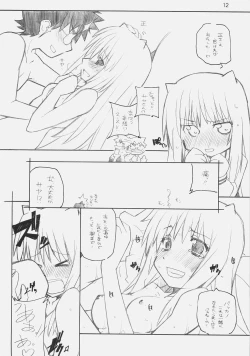 Page 11 of MO SHI MO