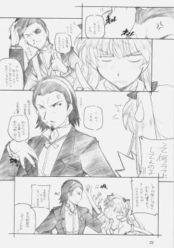 Page 21 of MO SHI MO