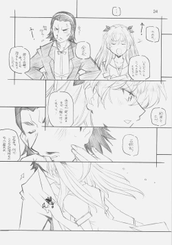 Page 23 of MO SHI MO