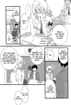 Page 5 of Summer♥Splash