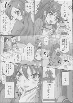 Page 4 of Hibiki de asobou ♪