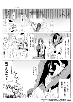 Page 11 of Chuushaki to Jikkentai to Mayuri-sama ...no Jikken Teki Nichijou