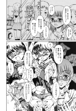 Page 27 of tomadoiki no owari