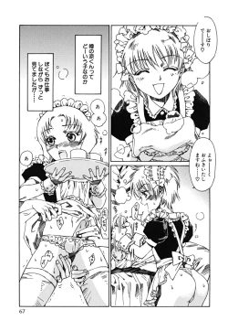 Page 70 of tomadoiki no owari