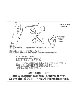 Page 24 of Lilith no Kishi | Knight of Lilith