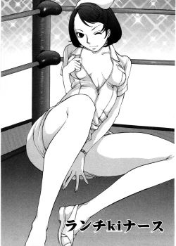 Page 66 of Himitsu no Kyuukyuubako