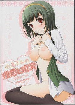 Download Kotori san no Risou to Genjitsu Mousou Futatsume
