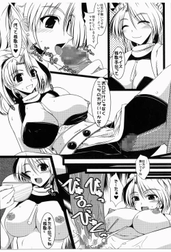 Page 28 of Oreteki JSMP