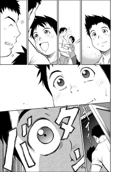 Page 16 of B2:Re BANANA de OSTEOPATHY