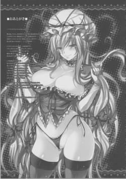 Page 24 of GARIGARI 39