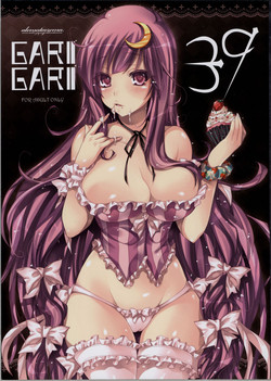 Download GARIGARI 39