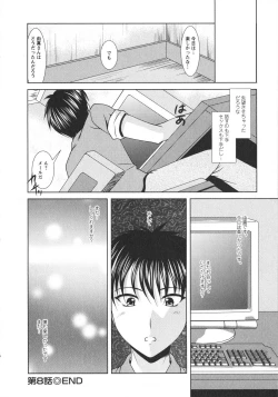 Page 134 of Chaku Ero Full