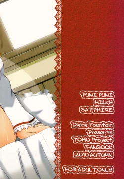 Page 22 of Puni Puni Milky Sapphire