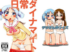 Download Nichijou Dynamite