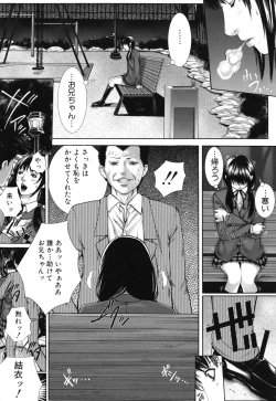 Page 57 of Boku no Doukyuusei, Boku no Sensei, Boku no Imouto.