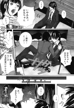 Page 59 of Boku no Doukyuusei, Boku no Sensei, Boku no Imouto.