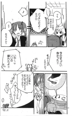 Page 15 of Recording Room