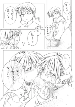 Page 22 of Akari to Multi