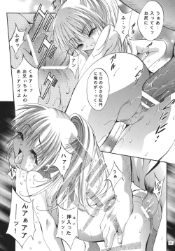 Page 140 of ALICE Joukan