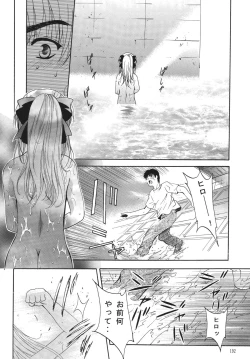 Page 190 of ALICE Joukan