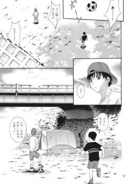 Page 96 of ALICE Joukan