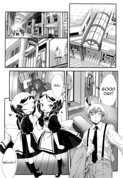 Page 162 of Ohisama no Nioi no Suru Shoujo