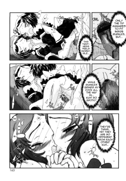 Page 174 of Ohisama no Nioi no Suru Shoujo