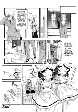 Page 177 of Ohisama no Nioi no Suru Shoujo