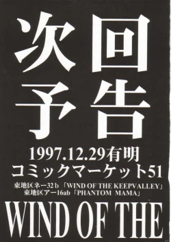 Page 42 of Girls Bravo 2